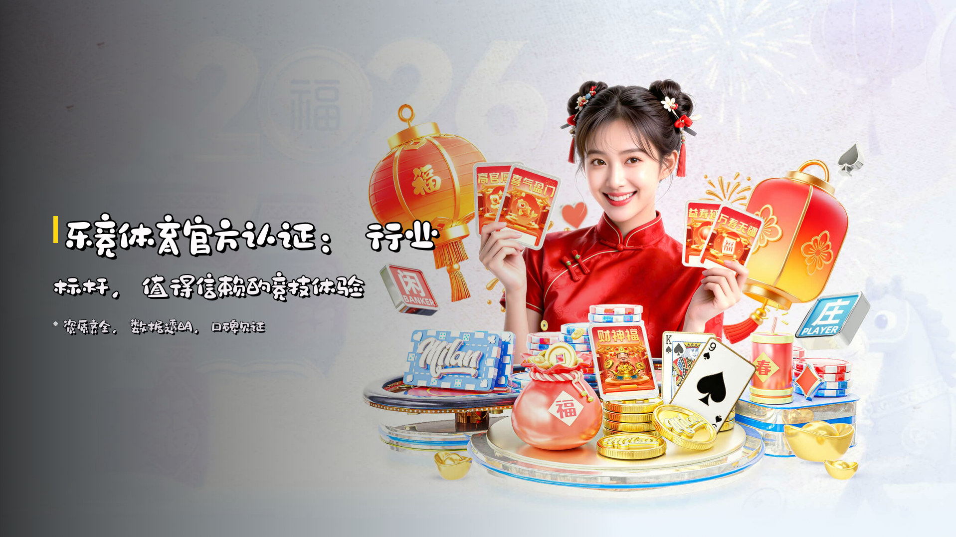 乐竞体育(LJSPORTS)官方网站 - 值得信赖的体育竞技品牌