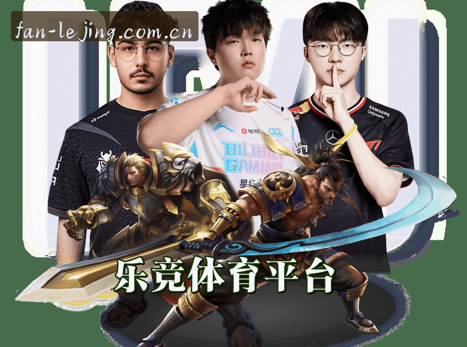 乐竞体育(LJSPORTS)官方网站 - 值得信赖的体育竞技品牌